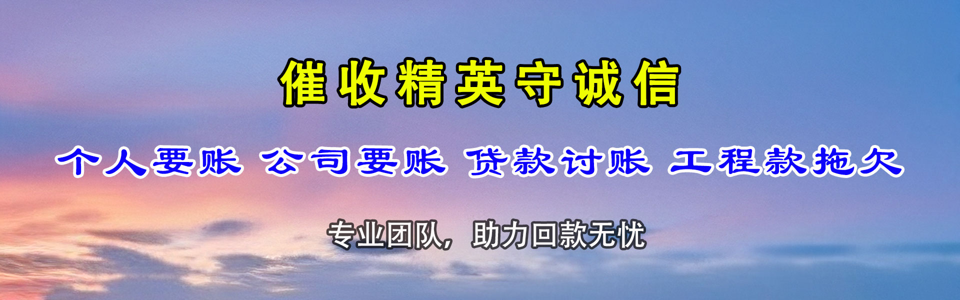 东山要数公司